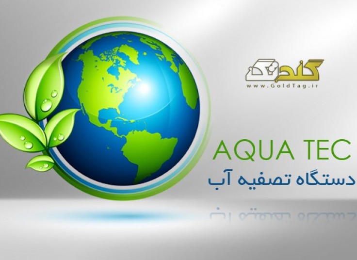 دستگاه تصفیه آب 3 فیلتر 5 فیلتر و 6 فیلتر