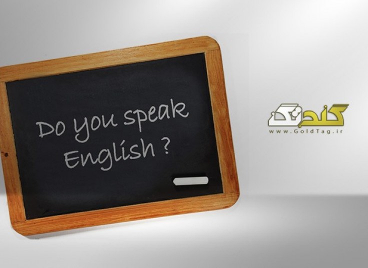 آموزش زبان گلدیس