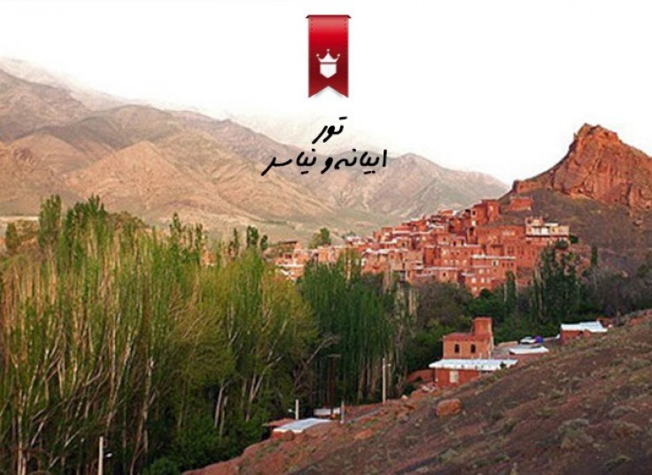 تخفیف ۳۰ درصدی تور یکروزه نیاسر و ابیانه