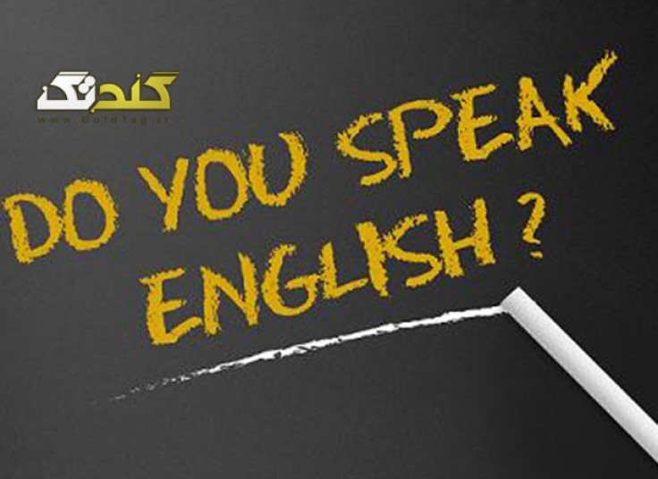 آموزش زبان گلدیس