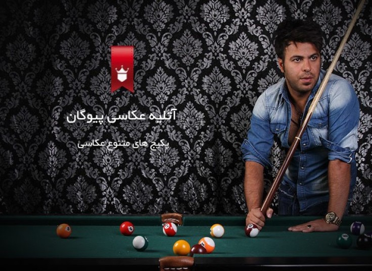 تخفیف ۶۰ درصدی آتلیه عکاسی پیوگان