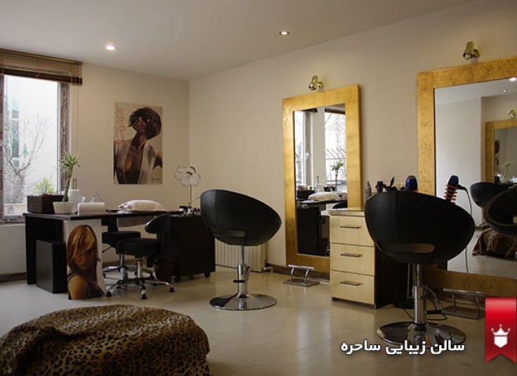 تخفیف ۴۳ درصدی ماساژ لاغری ، relaxation ، موضعی سالن  ساحره